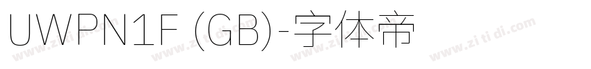 UWPN1F (GB)字体转换